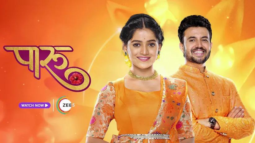 Maruti Quizzes the Priest about Paaru - Paaru - Promo