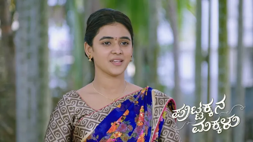 Suma Accepts Gopalakrishna as Her Father