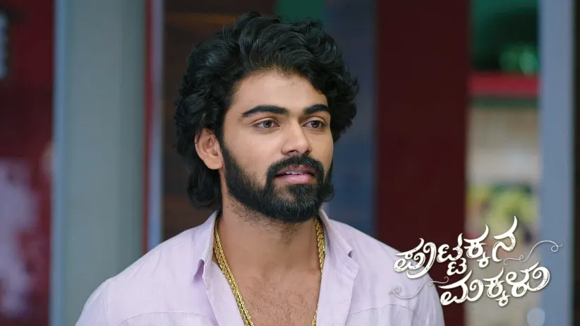 Kanthi's Amusing Way of Proving His Love