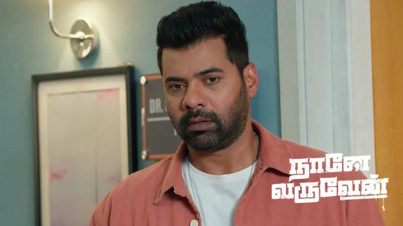 Keerthi Criticises Radha