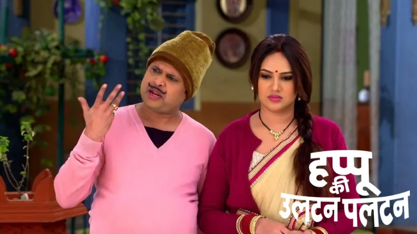Happu and Beni Lie to Their Wives