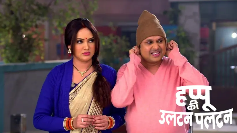 Happu’s Pretence Lands Him in Trouble