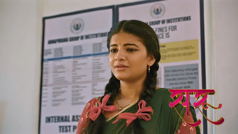 Ved Comes to Teach in Saru's Class