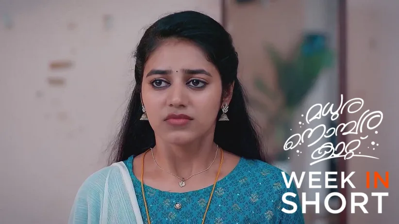 Madhura Nombara Kattu |May 19th  to May 25th, 2025