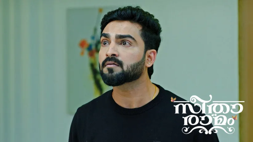 Seetha Looks for Sihi