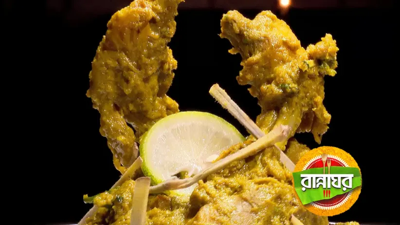 Culinary Harmony: Ginger Meets Green Banana