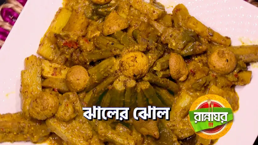 Spice Meets Soup in Kitchen