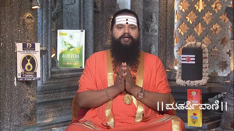 Maharishi Vaani - June 04, 2025