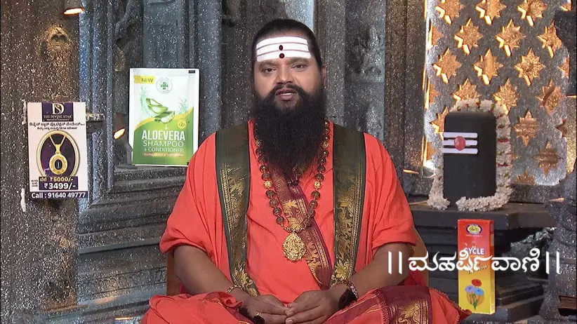 Maharishi Vaani - June 03, 2025