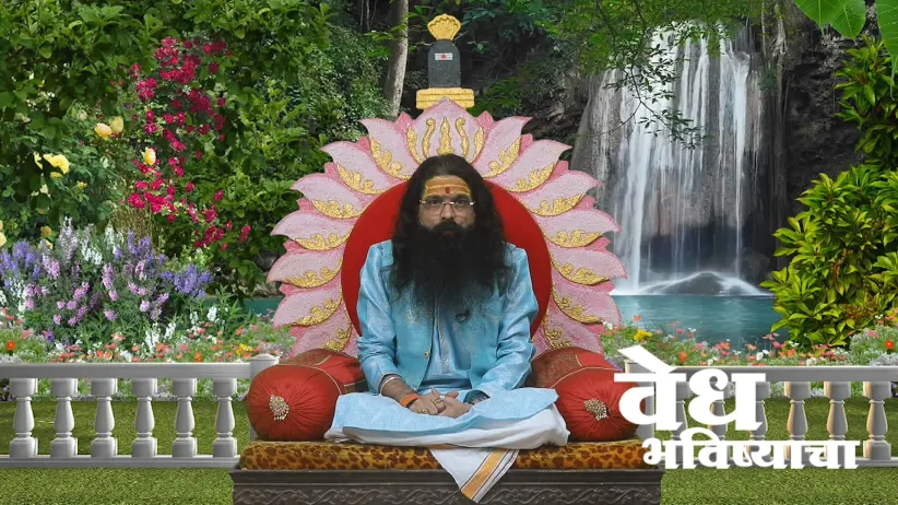 Information about 'Nirjala Ekadashi Vrata'