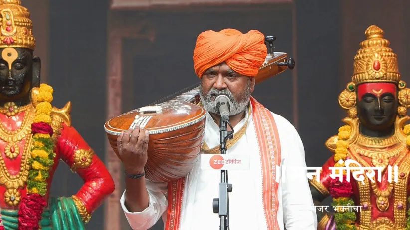 HBP Sudhakar Maharaj Ingle's Kirtan