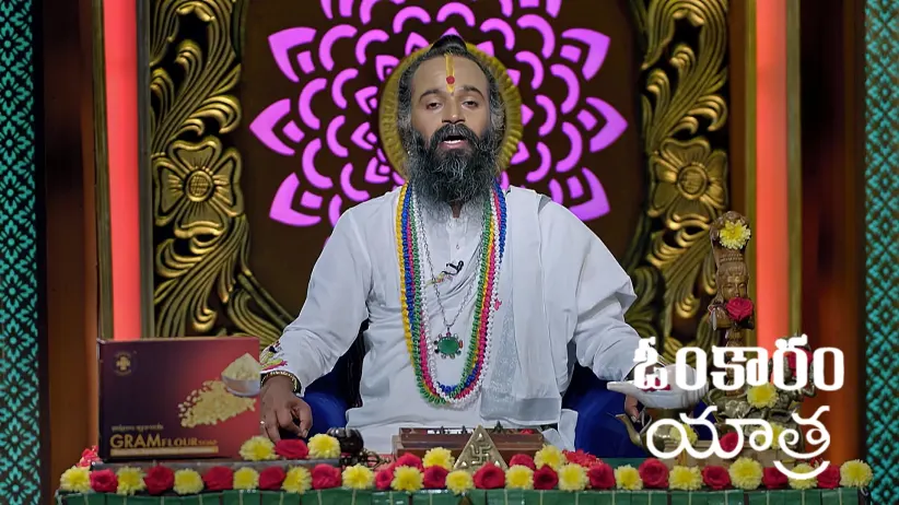 Omkaram - June 08, 2025