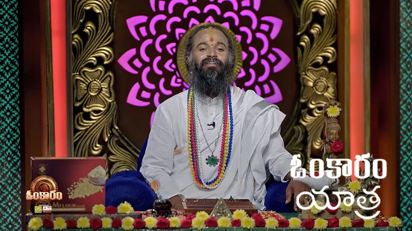 Omkaram - June 07, 2025