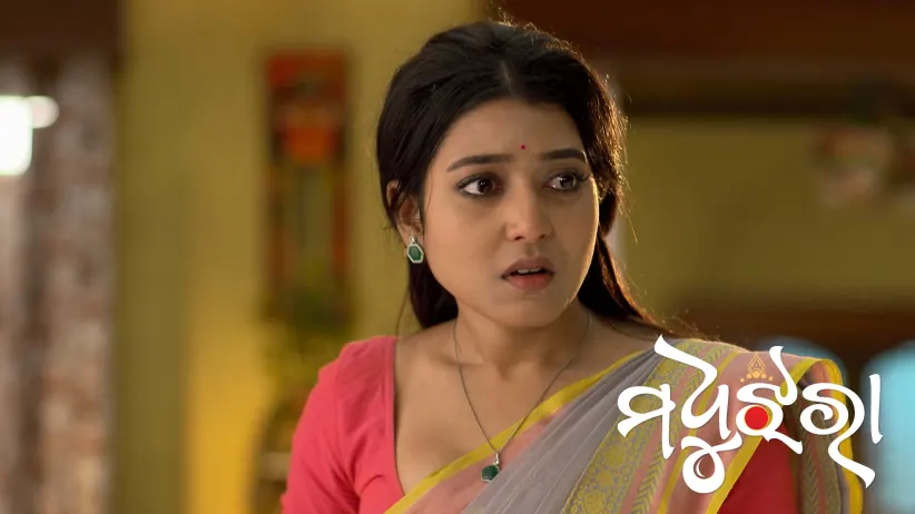 Madhu Jhara - June 02, 2025