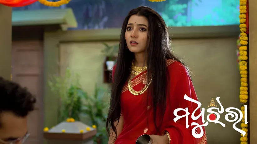 Madhu Jhara - June 05, 2025