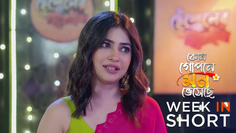 Kon Gopone Mon Bheseche |26th May to 1st June 2025