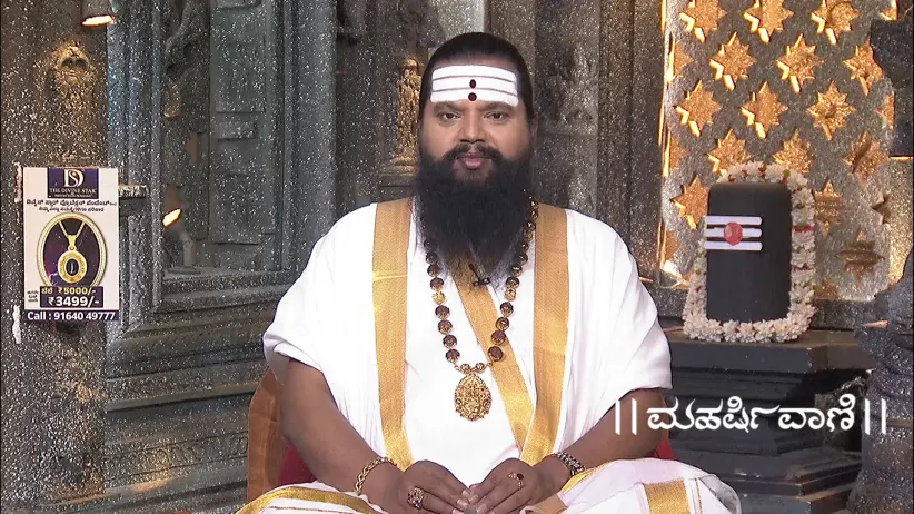 Maharishi Vaani - June 10, 2025