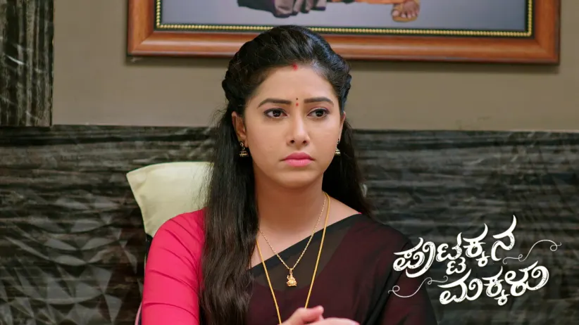 Suma Is Left Shaken by Her Kidnapping