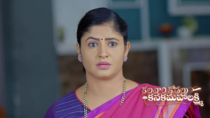 Aadikeshava Spots Kanakam and Vihari