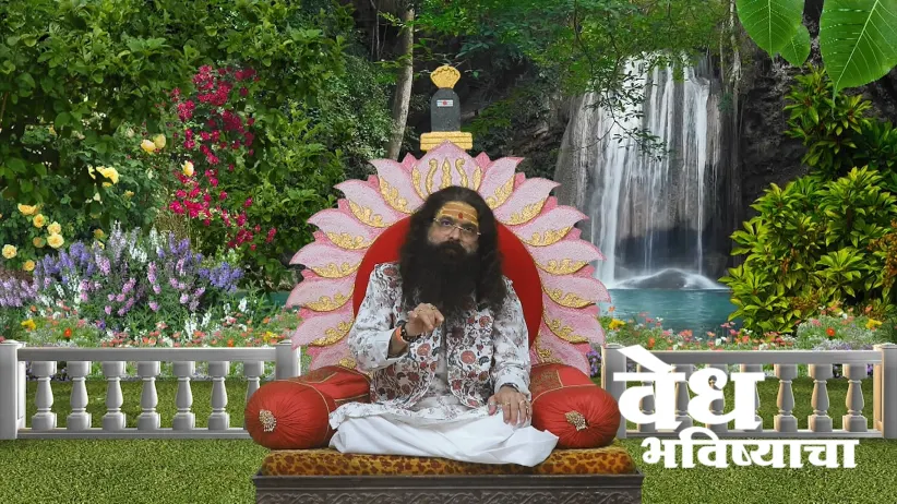 The Significance of the 'Bilva Triratri Vrat'