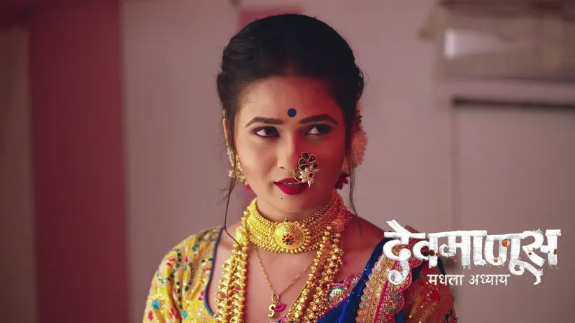 Ganga Asks Phula about Gopal