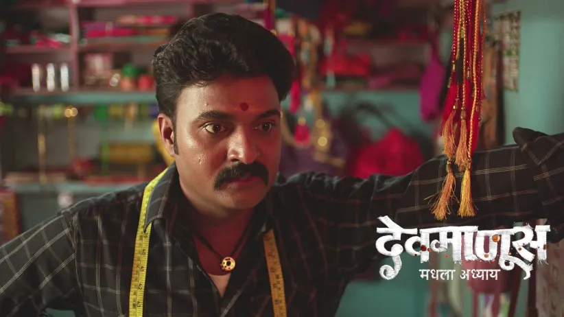 Ajit Kumar Grows Suspicious of Ganga