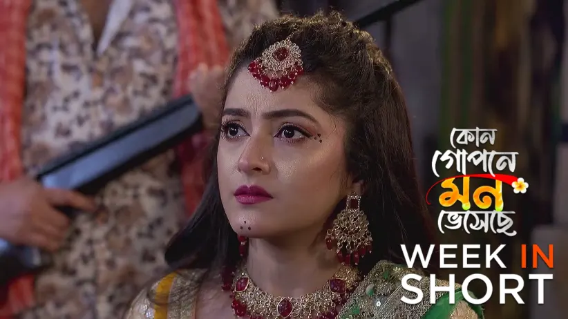 Kon Gopone Mon Bheseche |  June 02 - June 07, 2025