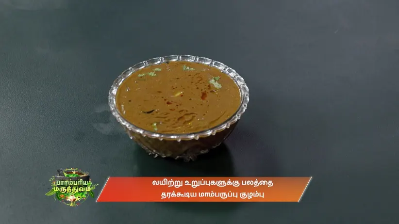 Olimayamana Ethirkaalam - June 11, 2025 - Recipe