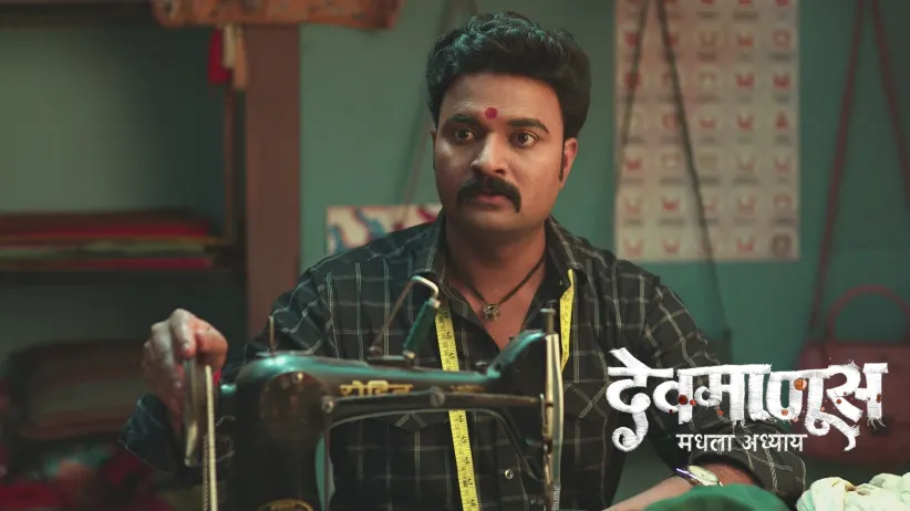 Lali Comes to the Shop in Search of Gopal