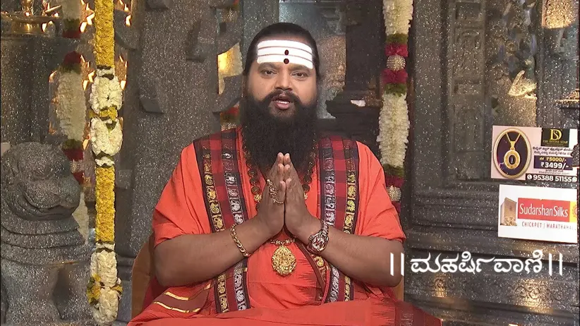 Maharishi Vaani - June 18, 2025