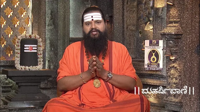 Maharishi Vaani - June 22, 2025