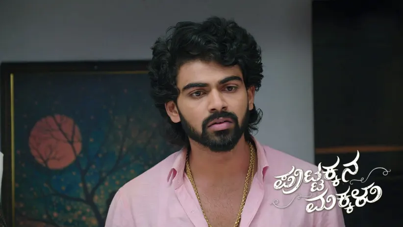 Aane Chowdava Falls into Cheluvi's Trap