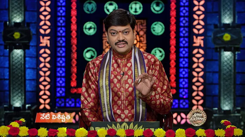 Srikaram Shubhakaram - June 18, 2025