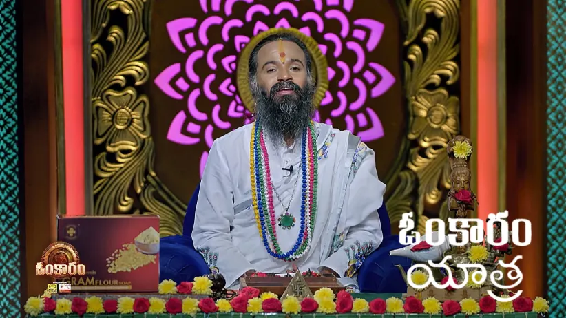 Omkaram - June 20, 2025