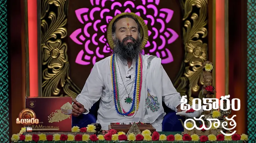 Omkaram - June 21, 2025