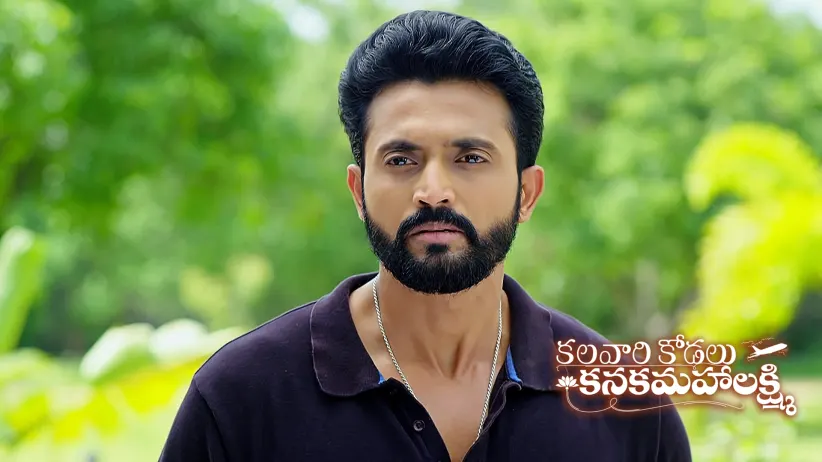 Kanakam Is Accused of Murder