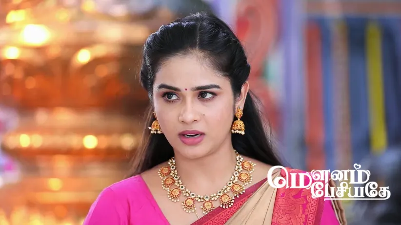 Siva's Request to Thulasi