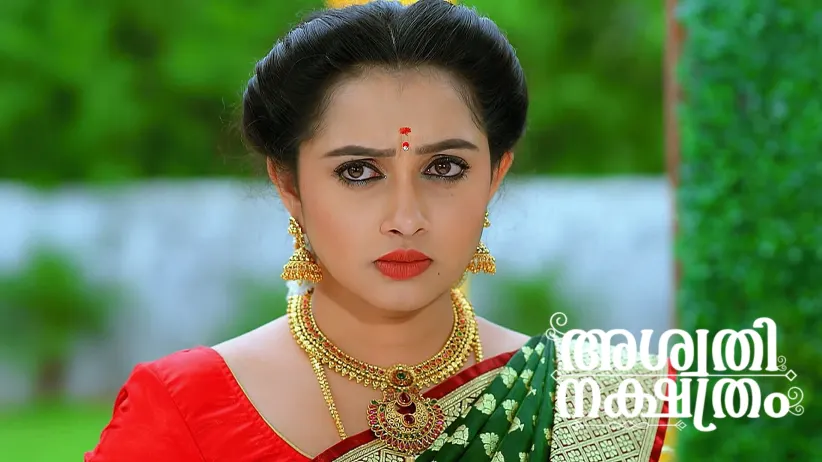 Vedavathi Permits Avani to Attend the Wedding