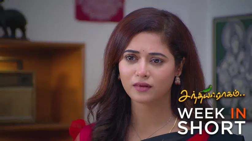 Sandhya Raagam | June 09 - June 14, 2025