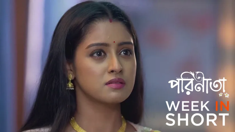Parineeta |  June 09 - June 15, 2025
