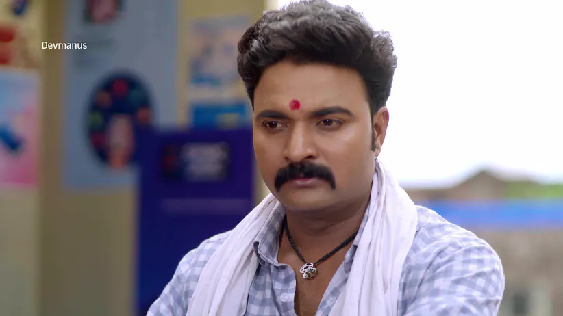 The Police Officer Asks for the Shop's Key - Devmanus Madhla Adhyay - Promo