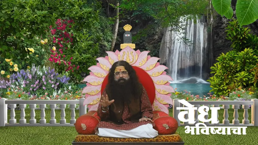 A Divine Weapon Given to Arjuna by Lord Shiva