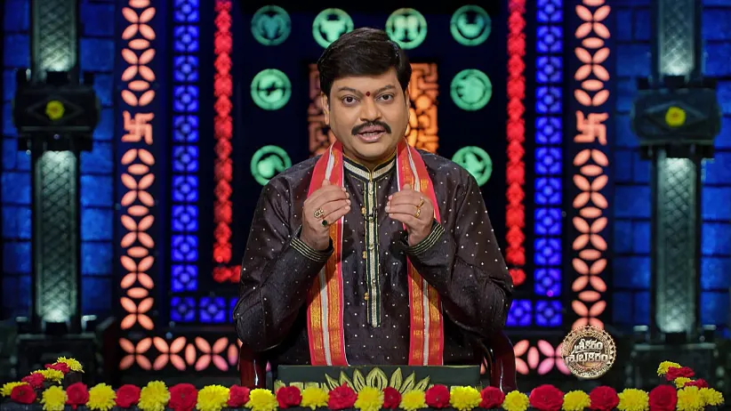 Srikaram Shubhakaram - June 23, 2025