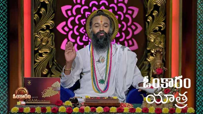 Omkaram - June 26, 2025