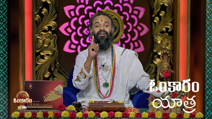 Omkaram - June 27, 2025