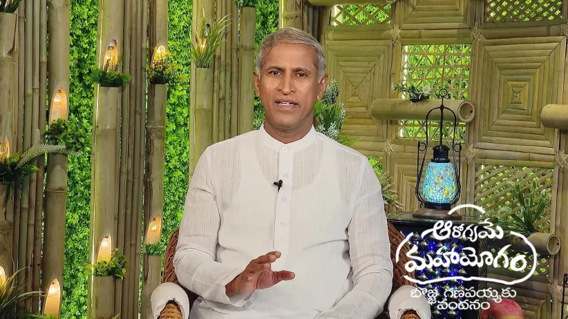 Aarogyame Mahayogam - June 25, 2025