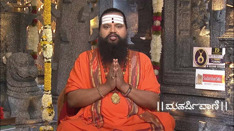 ಮಹರ್ಷಿವಾಣಿ -  ಜೂನ್  24, 2025 - ಸಂಚಿಕೆ