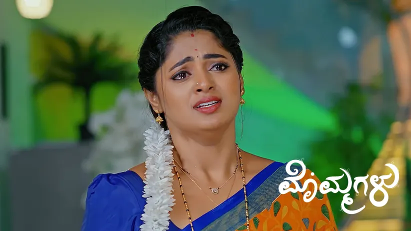 Ramayya's Family Reunites with Mythili