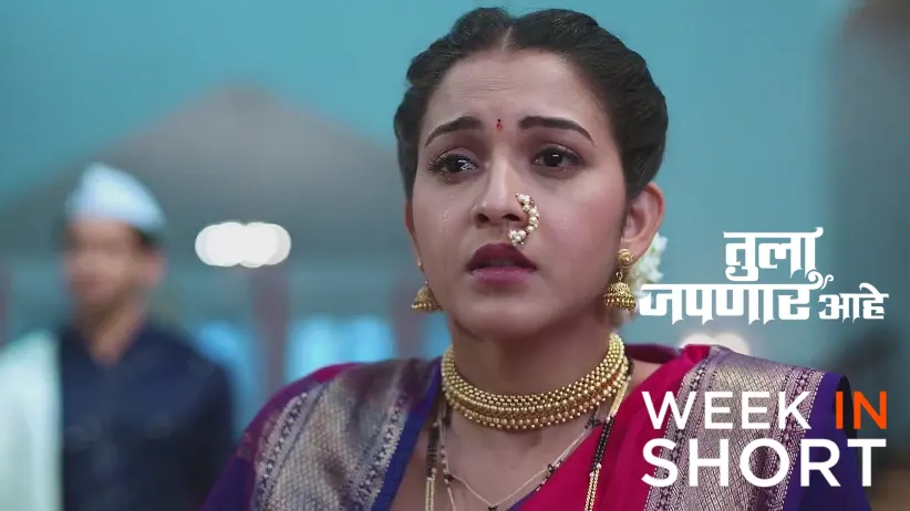 Tula Japnar Aahe | June 16 - June 21, 2025