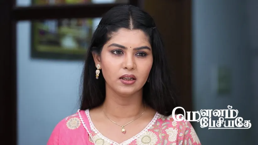 Meghala Learns about Rasu's Will